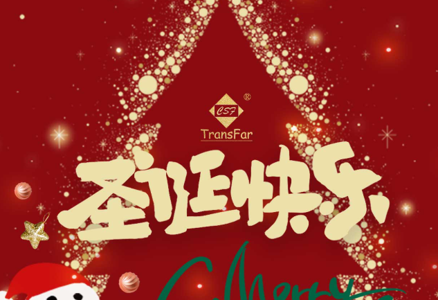 珠海桑拿会所祝大家圣诞节快乐！