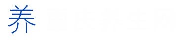 珠海养生网_珠海桑拿足疗男士SPA养生会所会馆大全